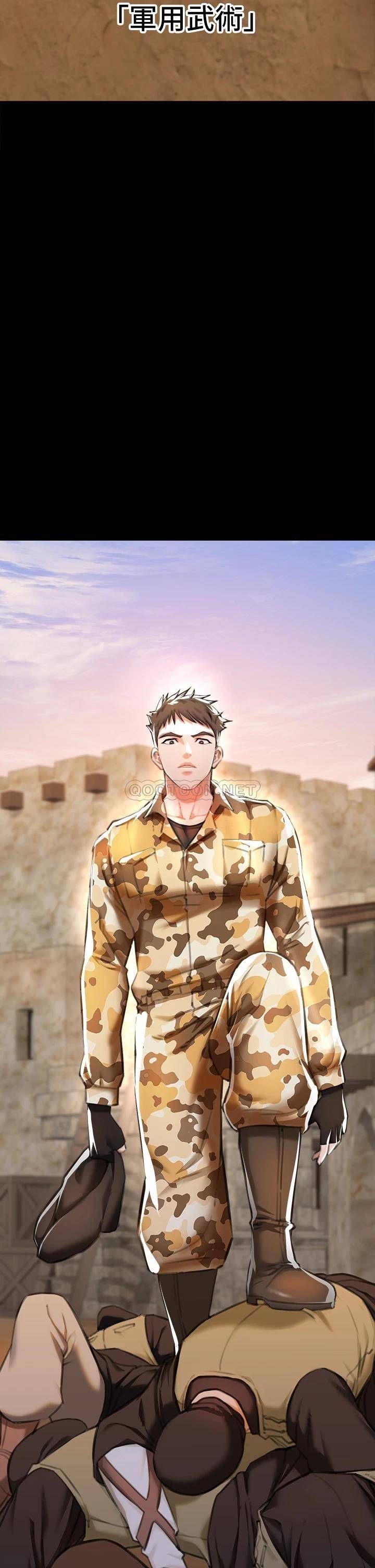 私刑刺客第2话 一滴不剩地舔干净P110