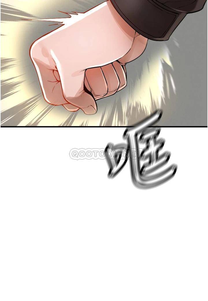 私刑刺客第2话 一滴不剩地舔干净P128