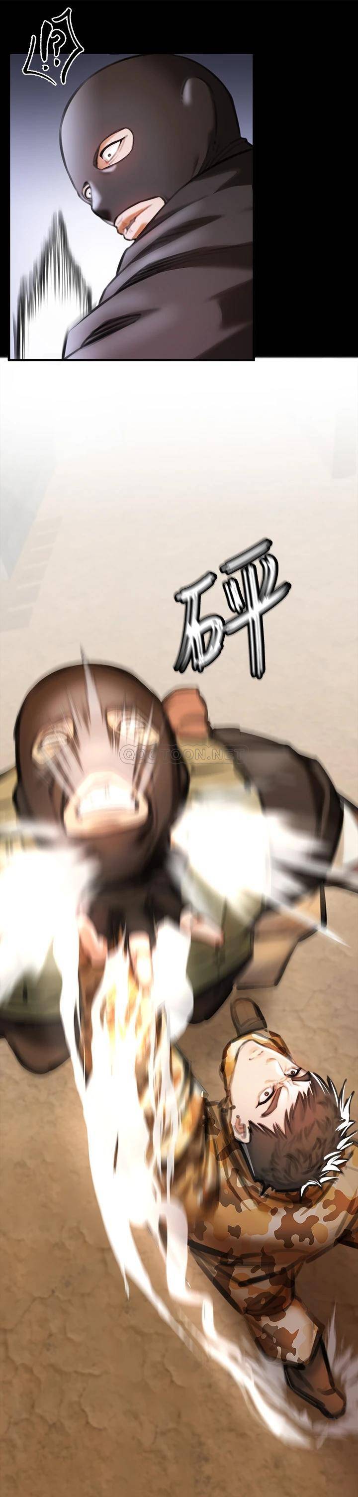 私刑刺客第2话 一滴不剩地舔干净P109