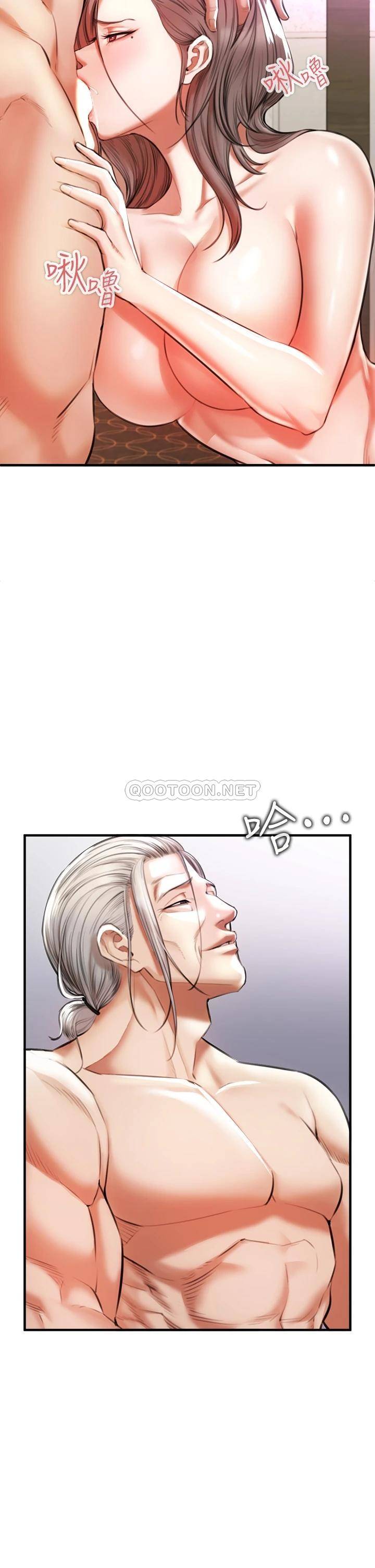 私刑刺客第2话 一滴不剩地舔干净P98