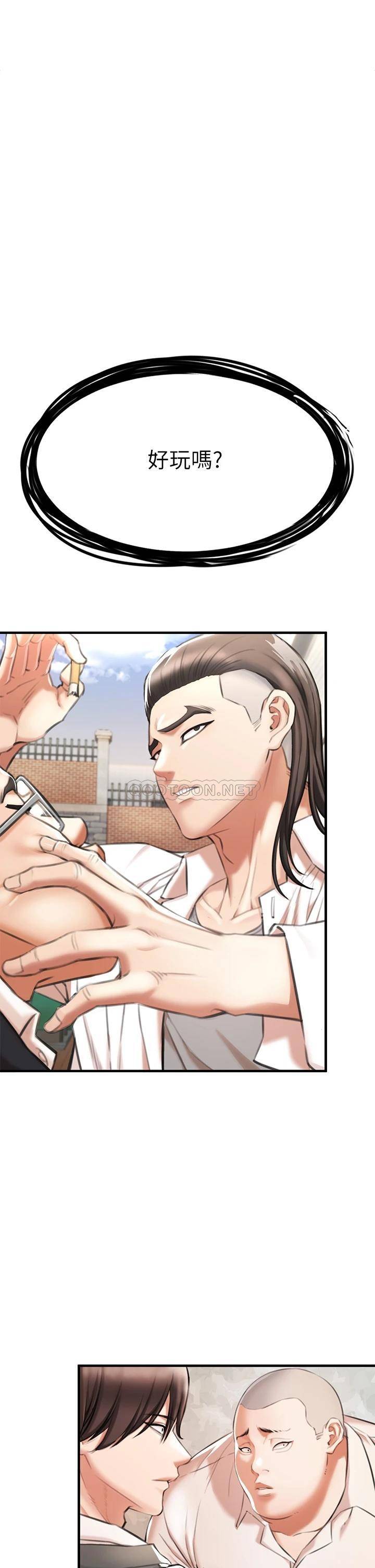 私刑刺客第2话 一滴不剩地舔干净P64