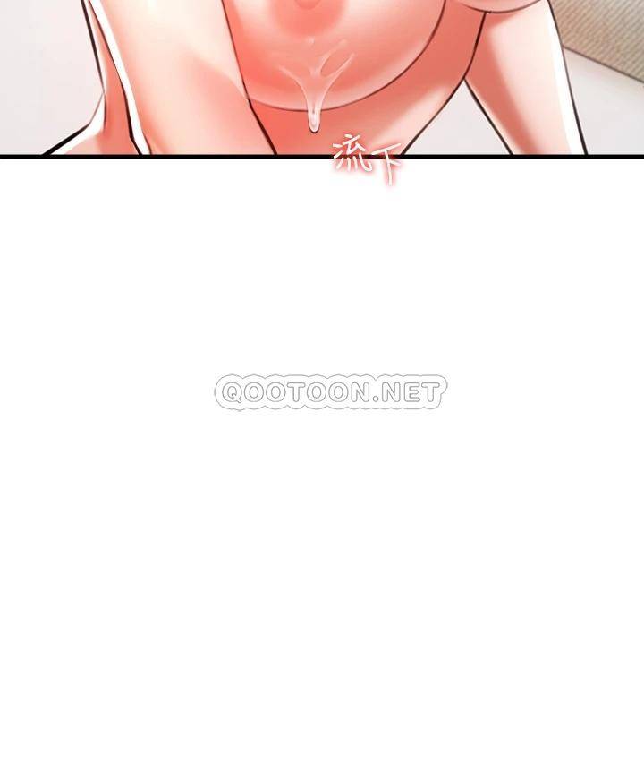 私刑刺客第2话 一滴不剩地舔干净P101