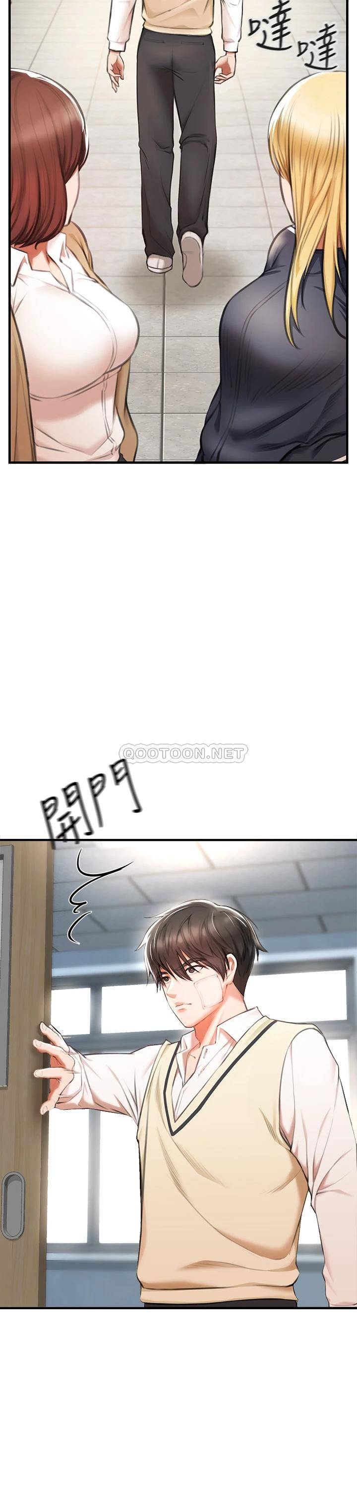 私刑刺客第2话 一滴不剩地舔干净P44