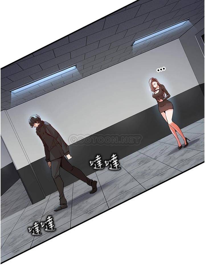 私刑刺客第2话 一滴不剩地舔干净P133