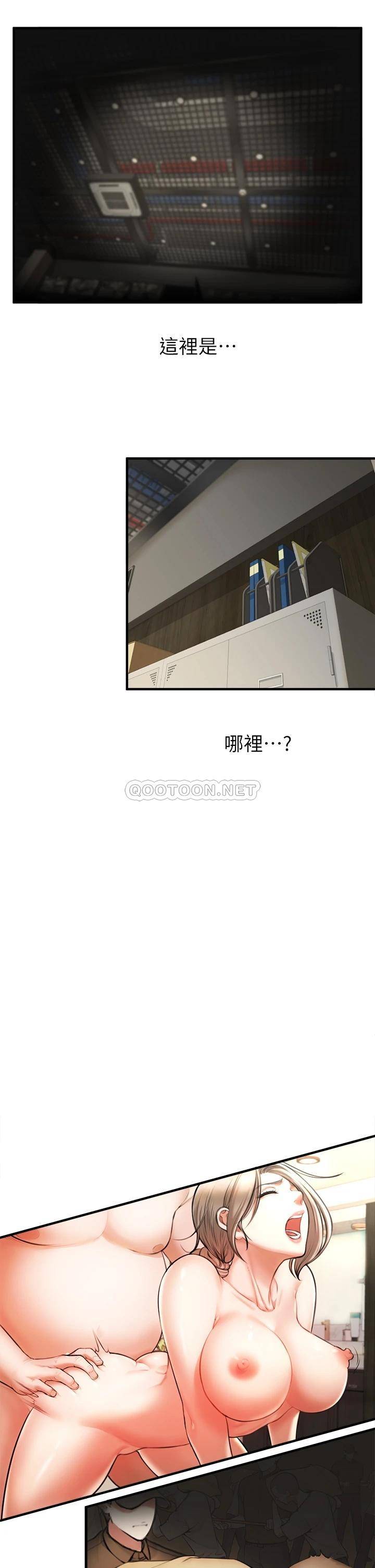 私刑刺客第2话 一滴不剩地舔干净P9