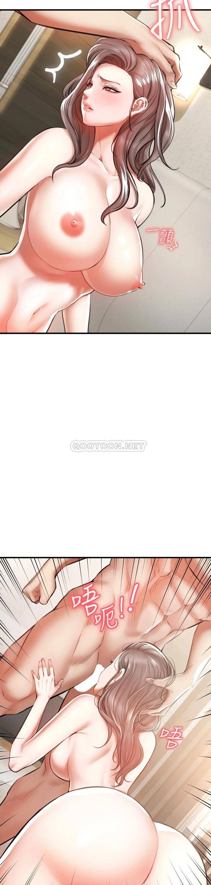 私刑刺客第2话 一滴不剩地舔干净P95