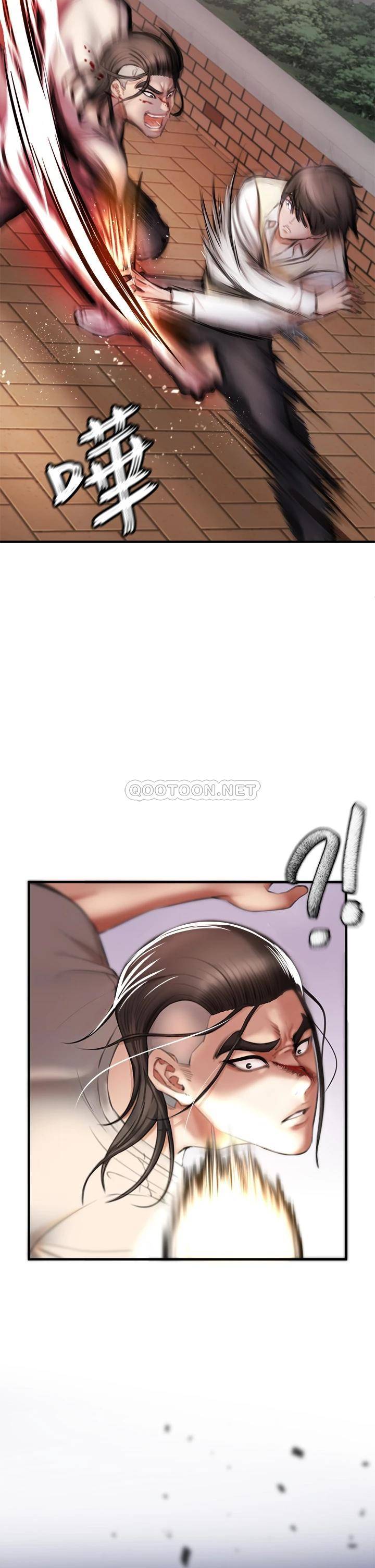 私刑刺客第2话 一滴不剩地舔干净P83