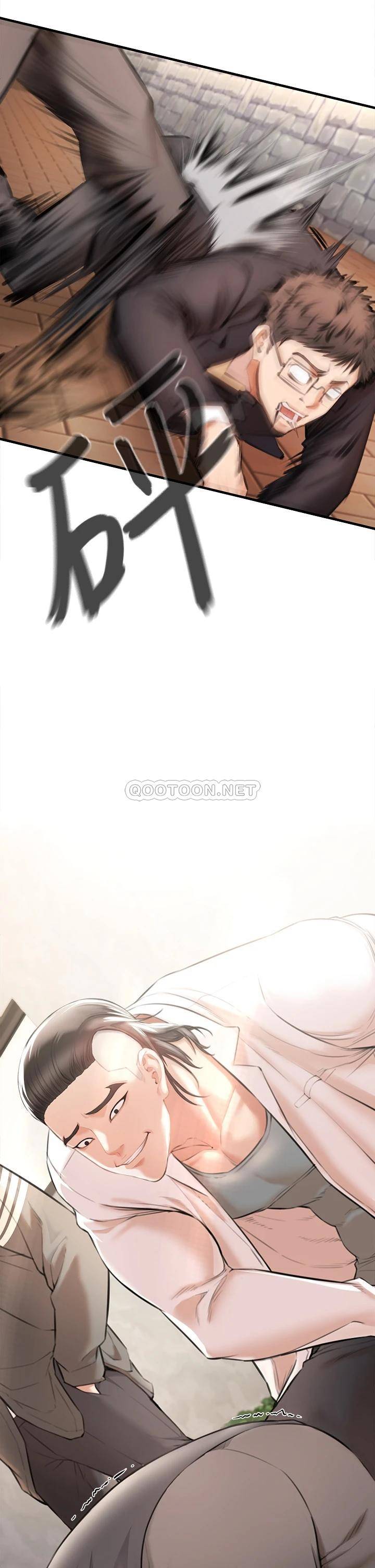 私刑刺客第2话 一滴不剩地舔干净P54