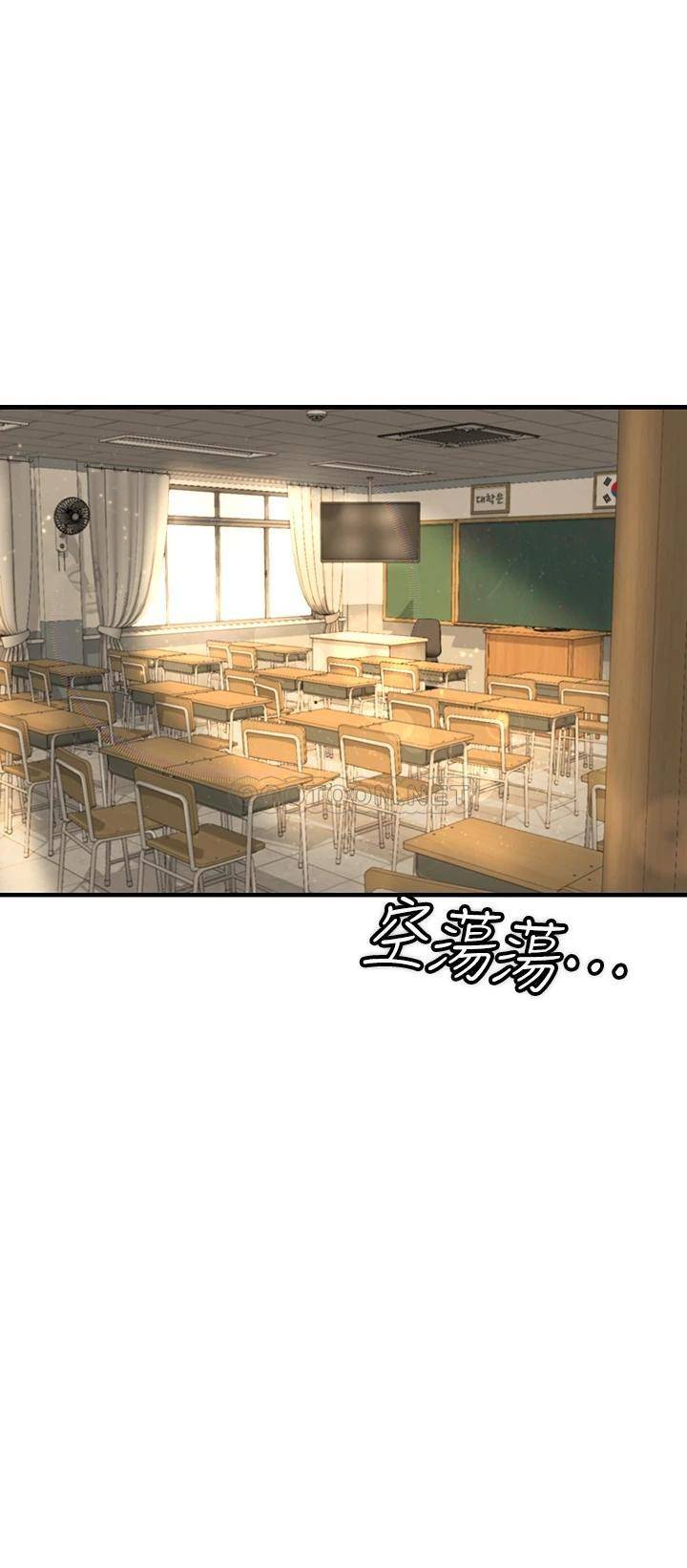 私刑刺客第2话 一滴不剩地舔干净P45