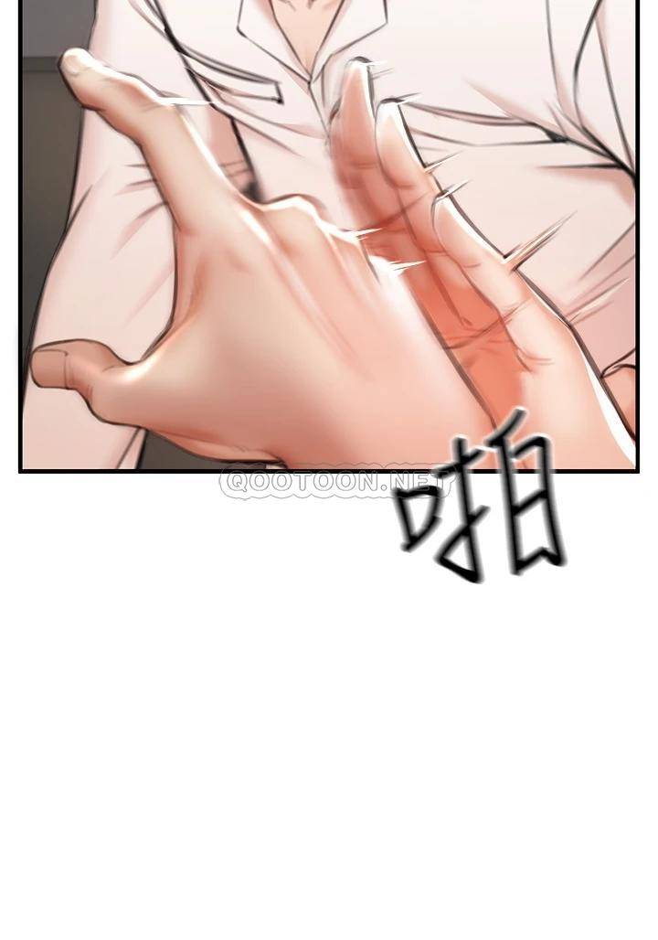 私刑刺客第2话 一滴不剩地舔干净P32