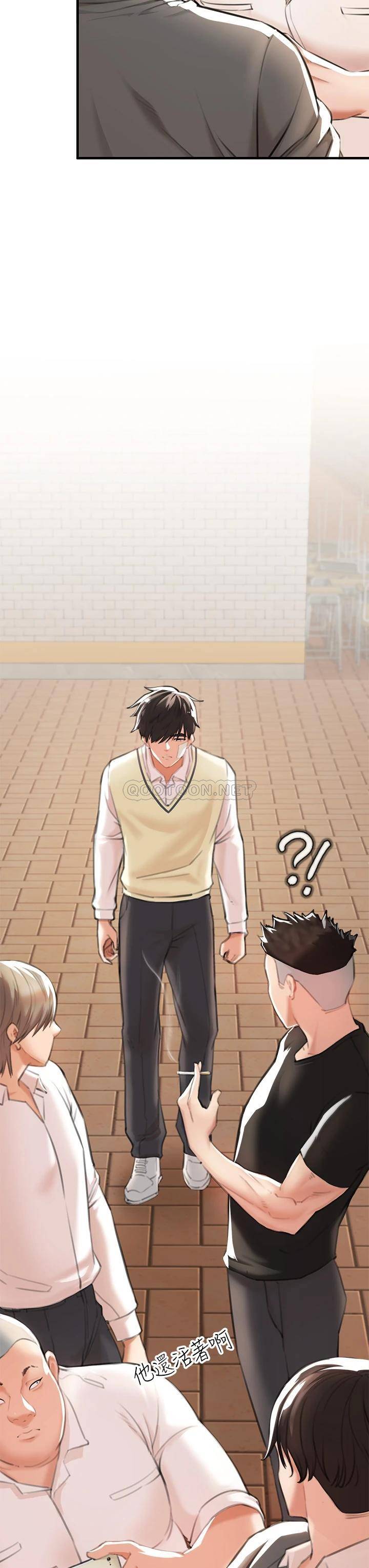 私刑刺客第2话 一滴不剩地舔干净P65