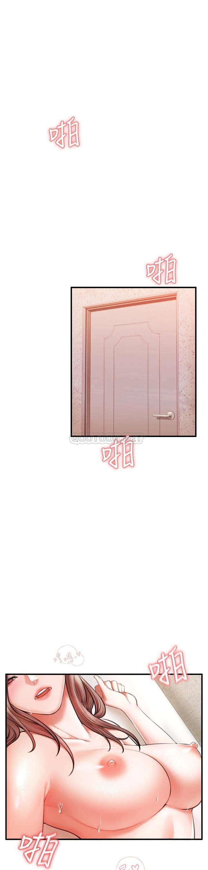 私刑刺客第2话 一滴不剩地舔干净P87