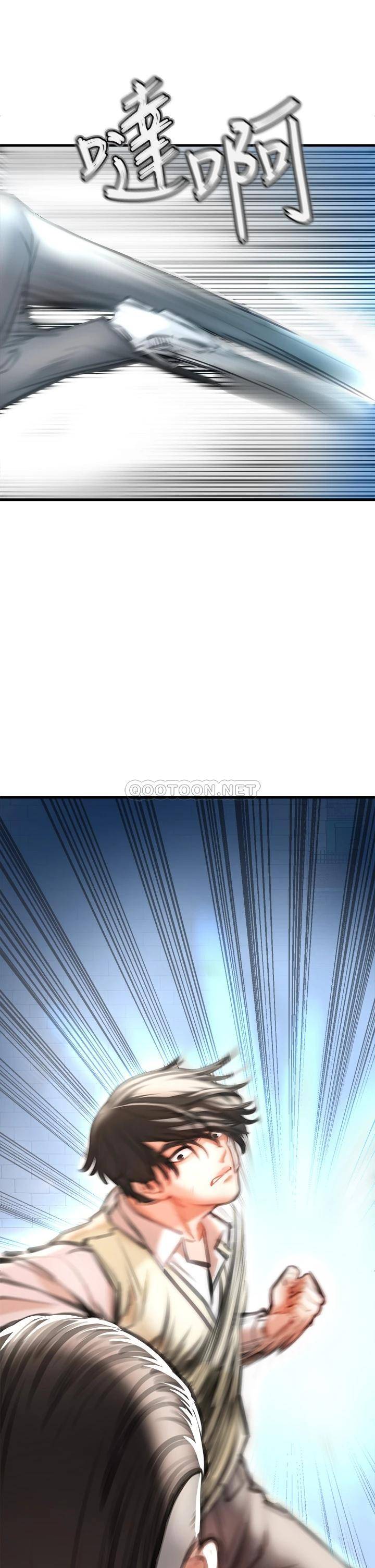 私刑刺客第2话 一滴不剩地舔干净P71