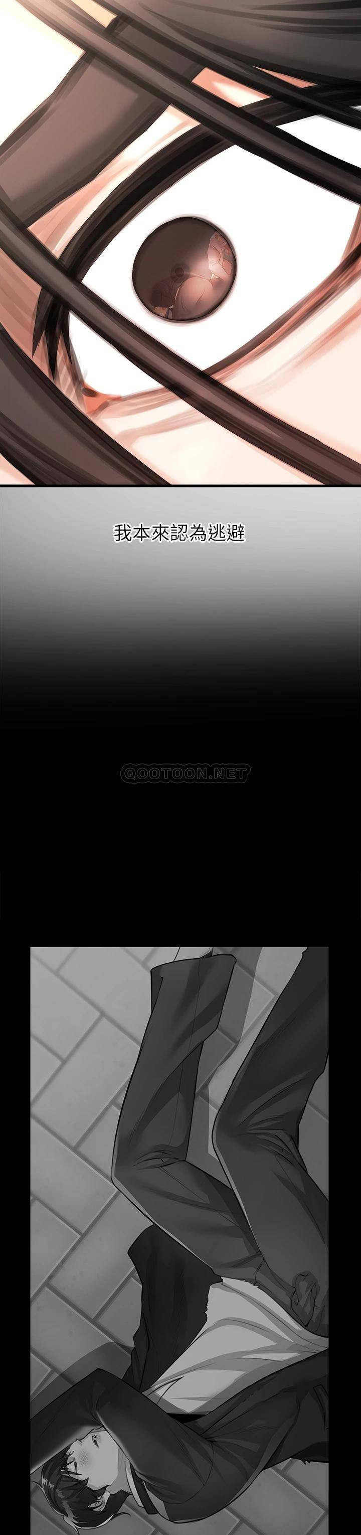 私刑刺客第2话 一滴不剩地舔干净P56