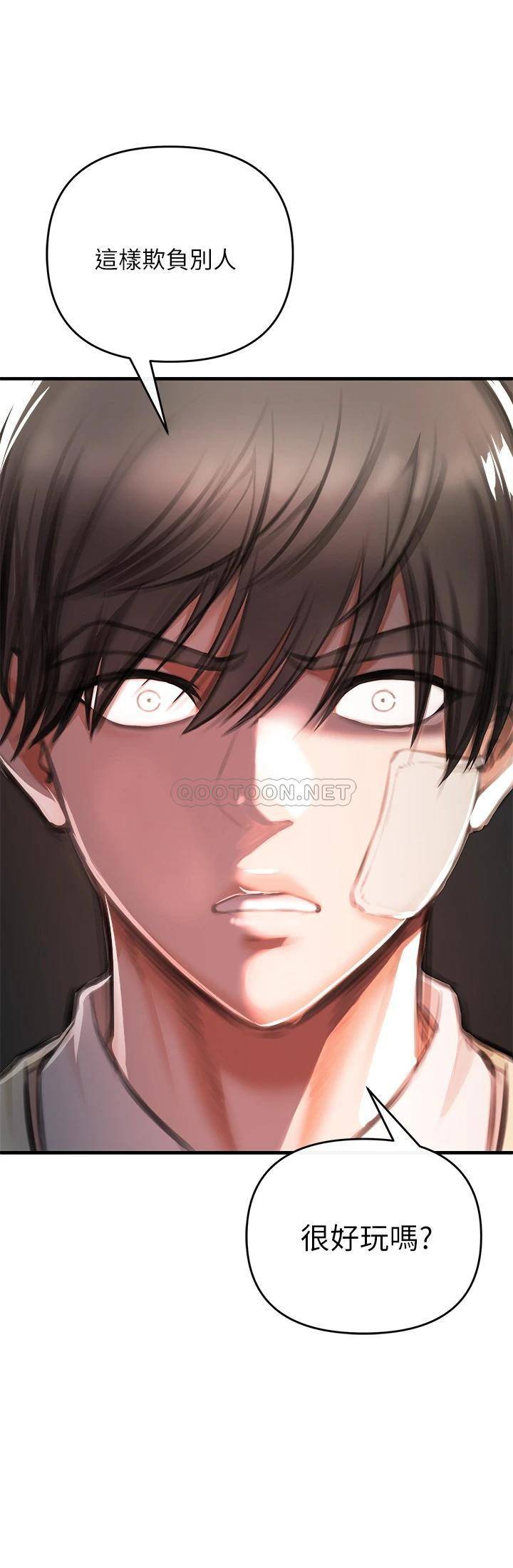 私刑刺客第2话 一滴不剩地舔干净P67