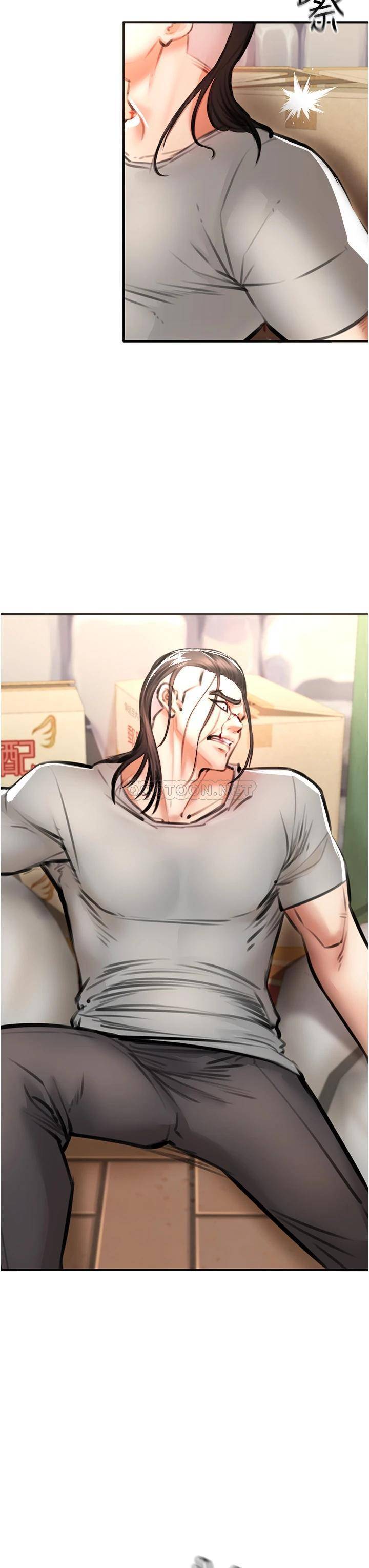 私刑刺客第3话 现实人生都去吃屎吧!P27