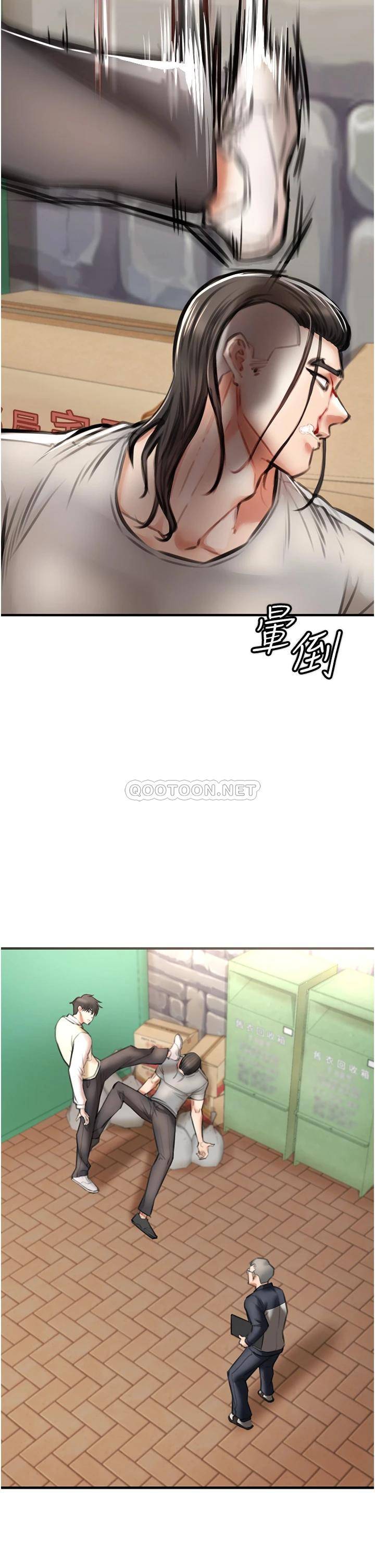 私刑刺客第3话 现实人生都去吃屎吧!P31