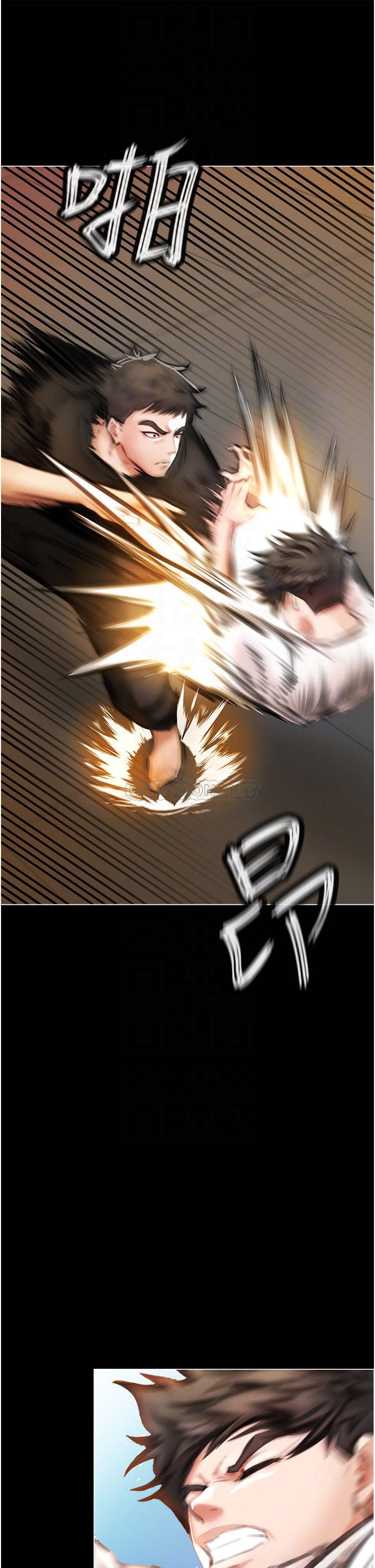 私刑刺客第3话 现实人生都去吃屎吧!P15