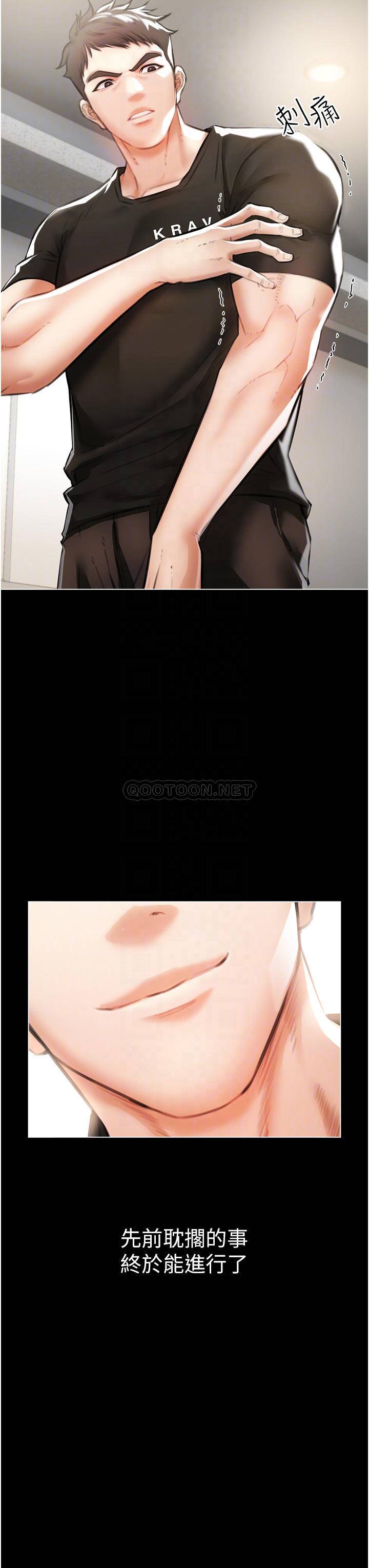 私刑刺客第3话 现实人生都去吃屎吧!P17