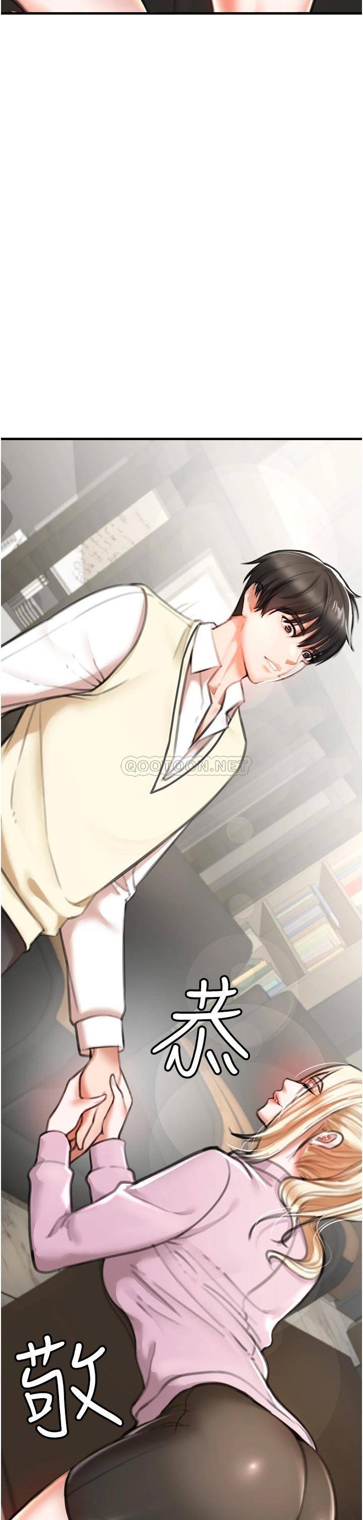 私刑刺客第3话 现实人生都去吃屎吧!P70