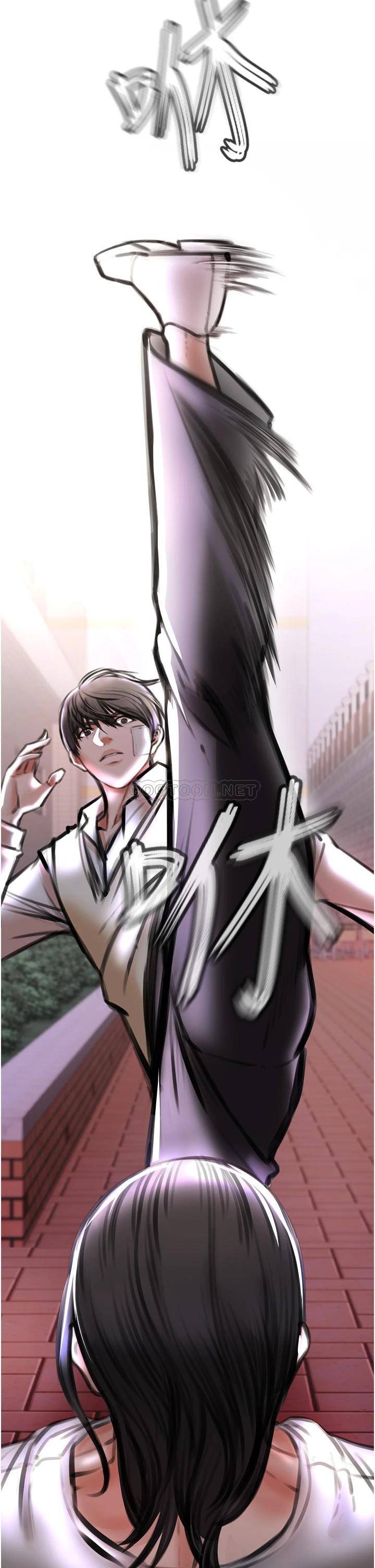 私刑刺客第3话 现实人生都去吃屎吧!P28