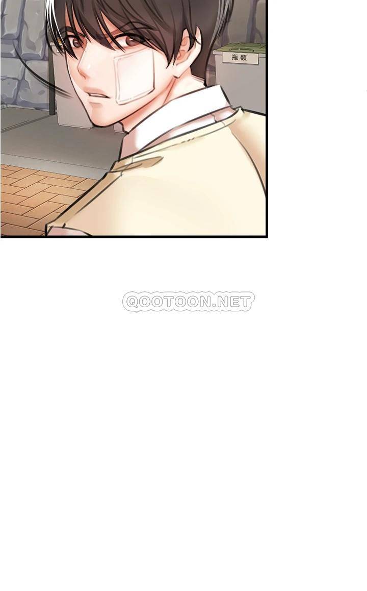 私刑刺客第3话 现实人生都去吃屎吧!P44