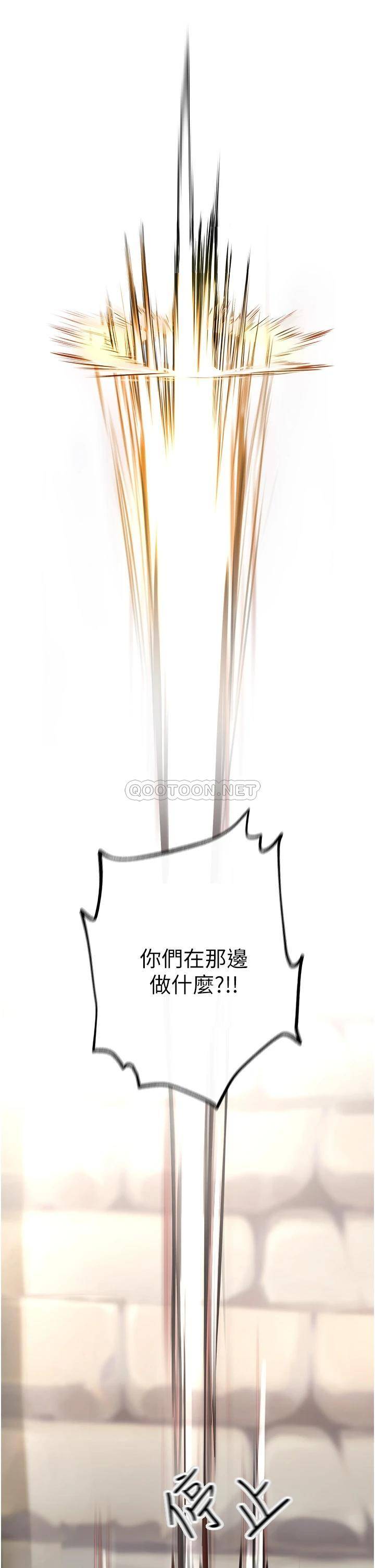 私刑刺客第3话 现实人生都去吃屎吧!P30