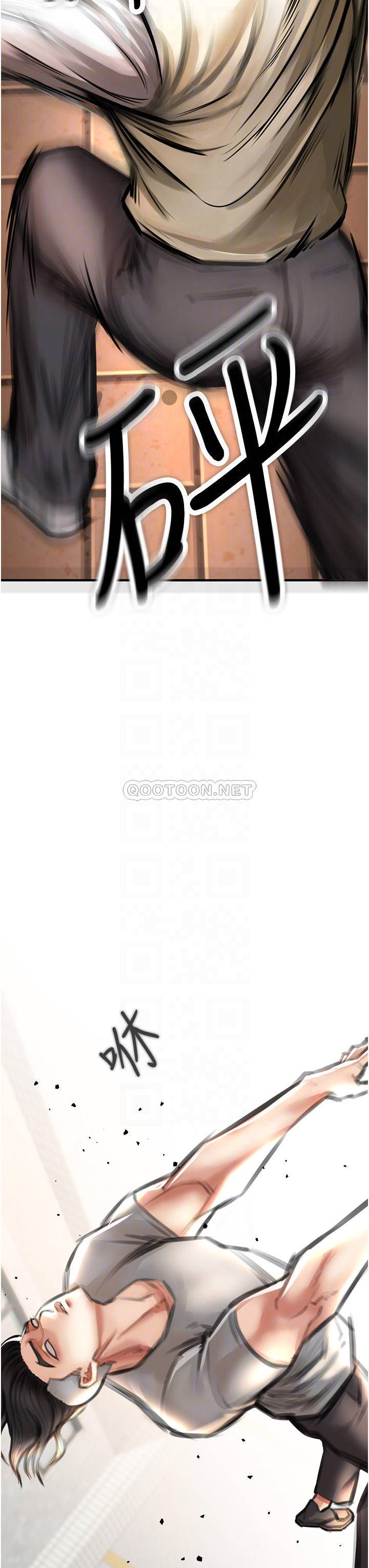 私刑刺客第3话 现实人生都去吃屎吧!P7