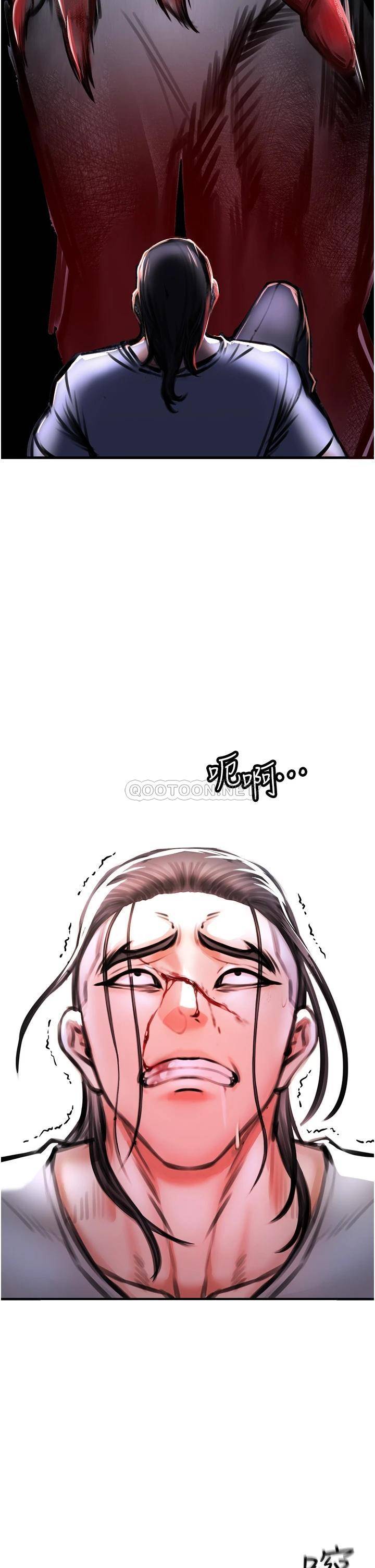 私刑刺客第3话 现实人生都去吃屎吧!P26