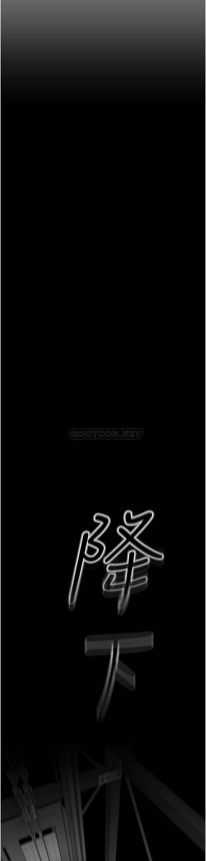 私刑刺客第3话 现实人生都去吃屎吧!P75