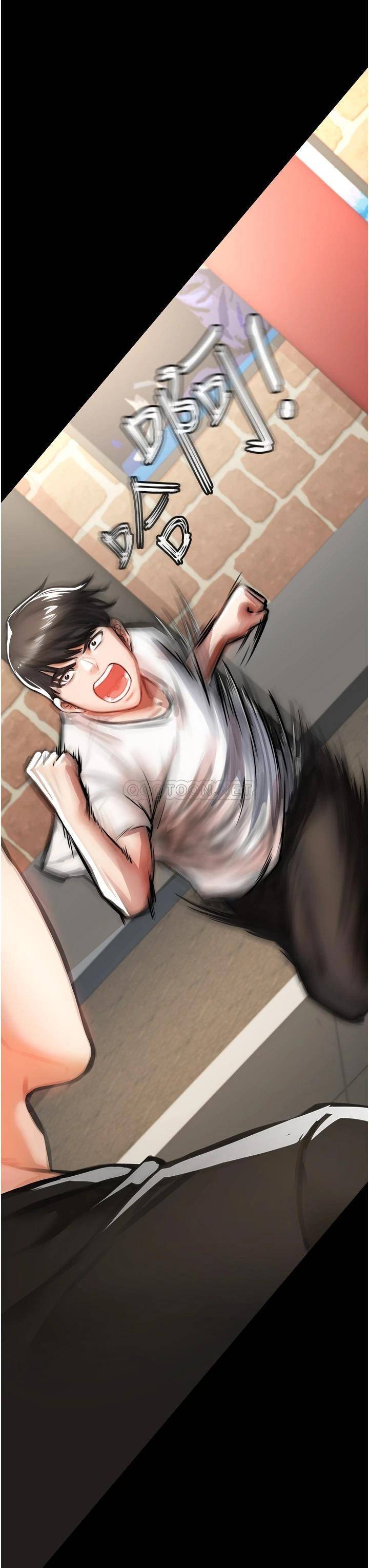 私刑刺客第3话 现实人生都去吃屎吧!P12