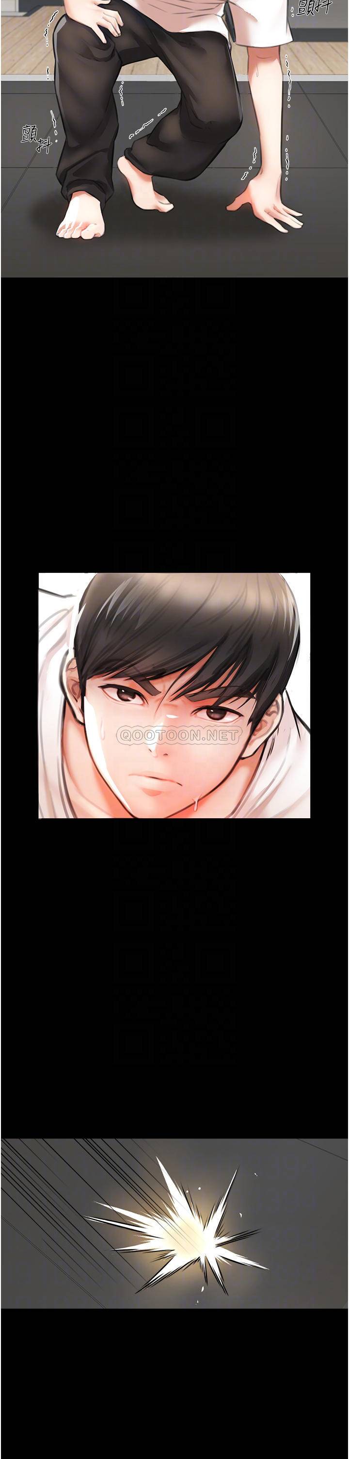 私刑刺客第3话 现实人生都去吃屎吧!P11