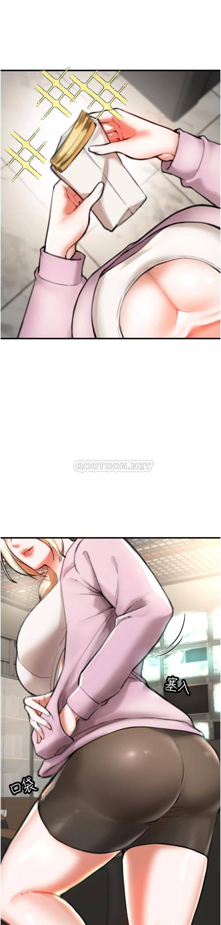 私刑刺客第3话 现实人生都去吃屎吧!P69