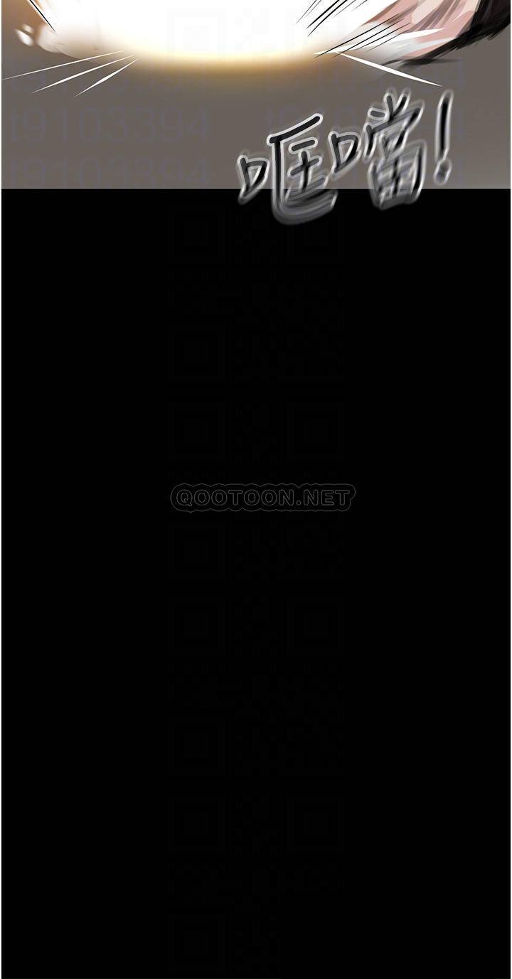 私刑刺客第3话 现实人生都去吃屎吧!P9