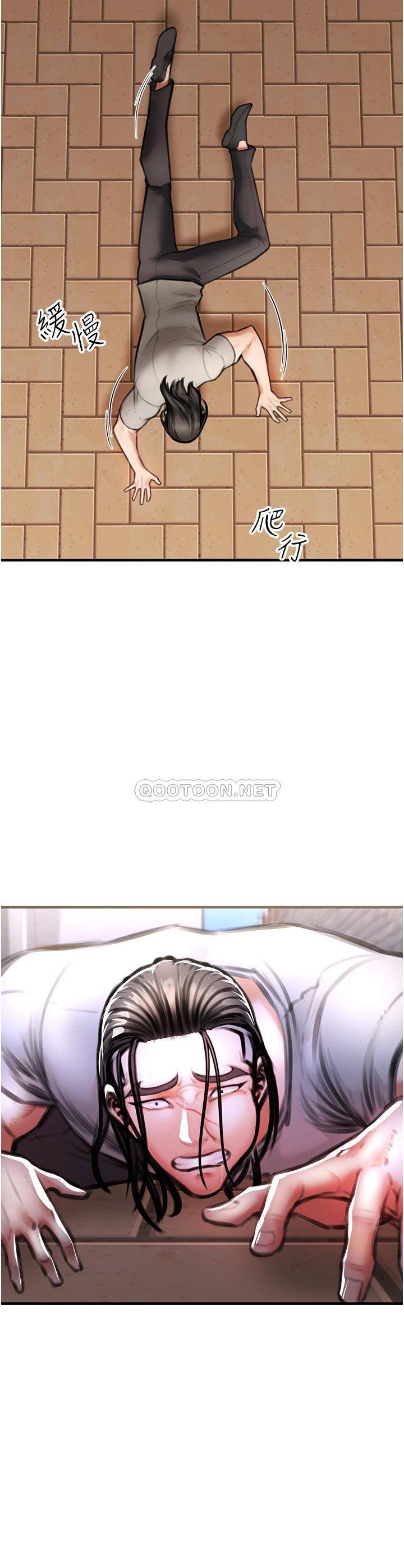 私刑刺客第3话 现实人生都去吃屎吧!P24