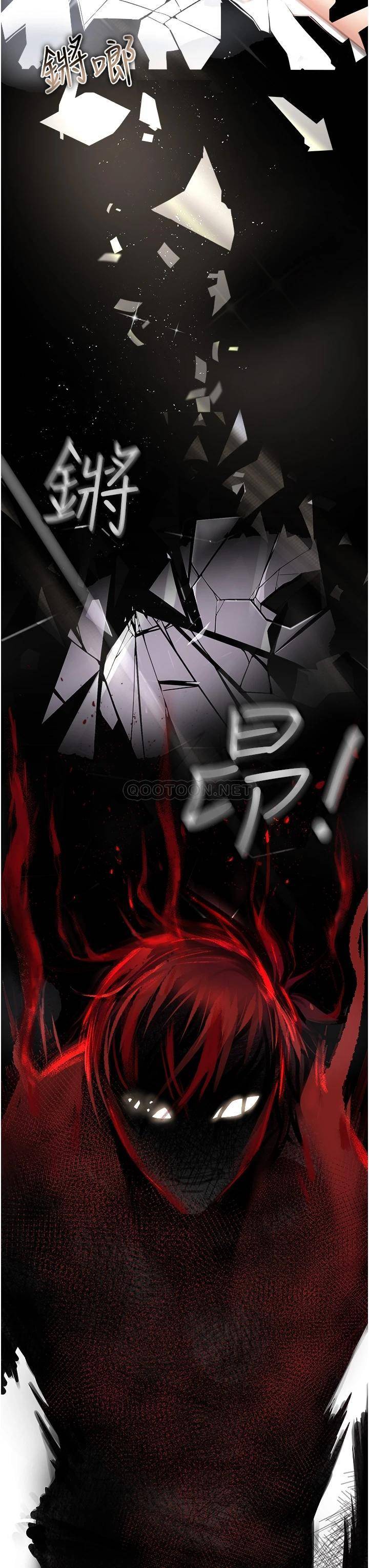 私刑刺客第3话 现实人生都去吃屎吧!P22