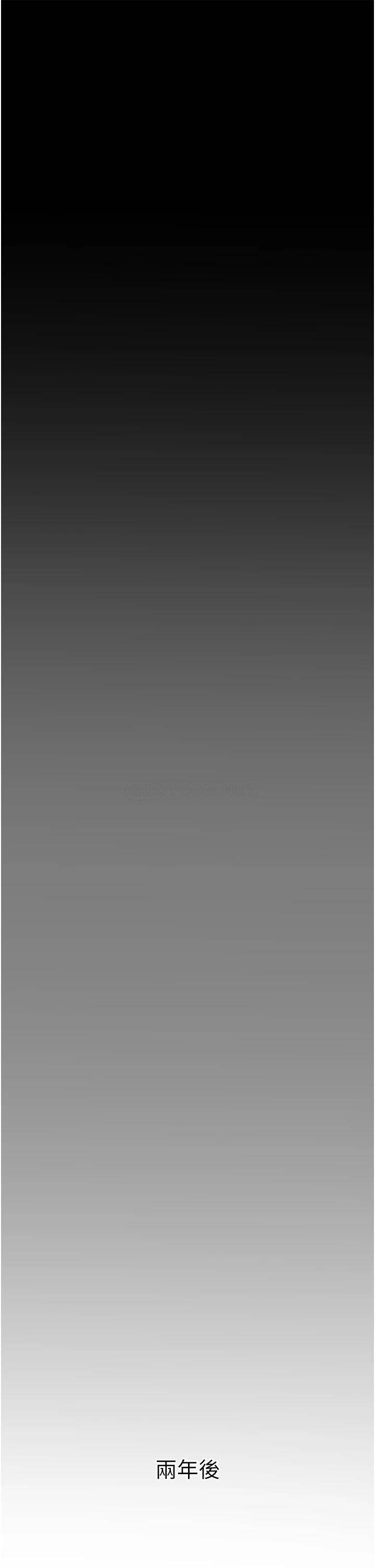 私刑刺客第3话 现实人生都去吃屎吧!P84