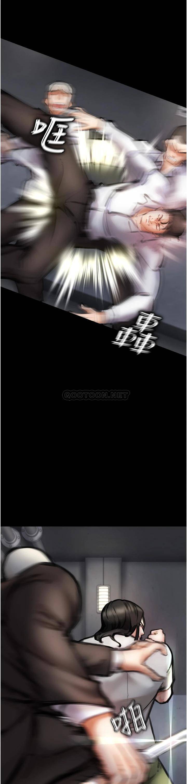 私刑刺客第4话 渴望女人的原始本能P31