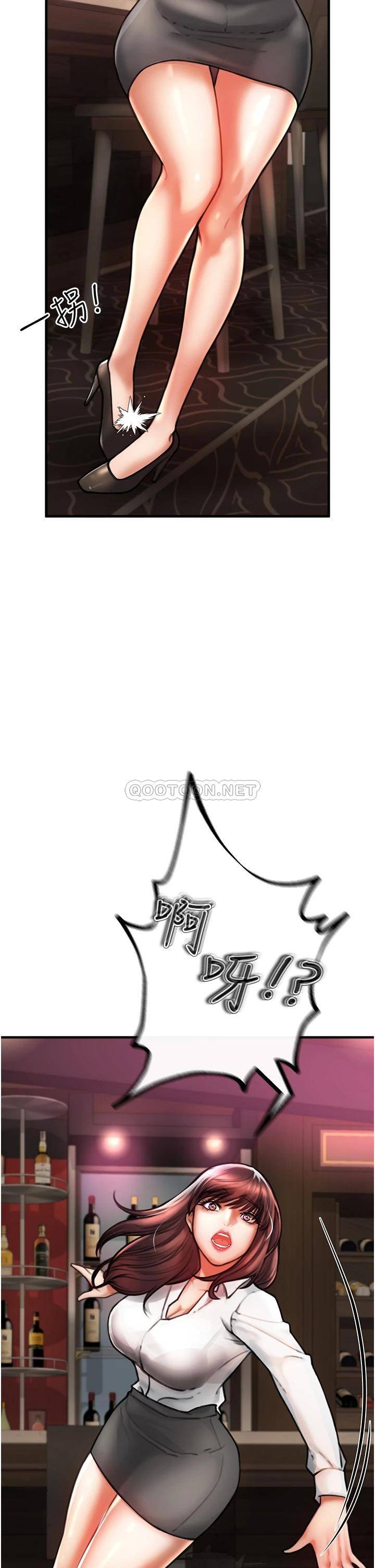 私刑刺客第4话 渴望女人的原始本能P81