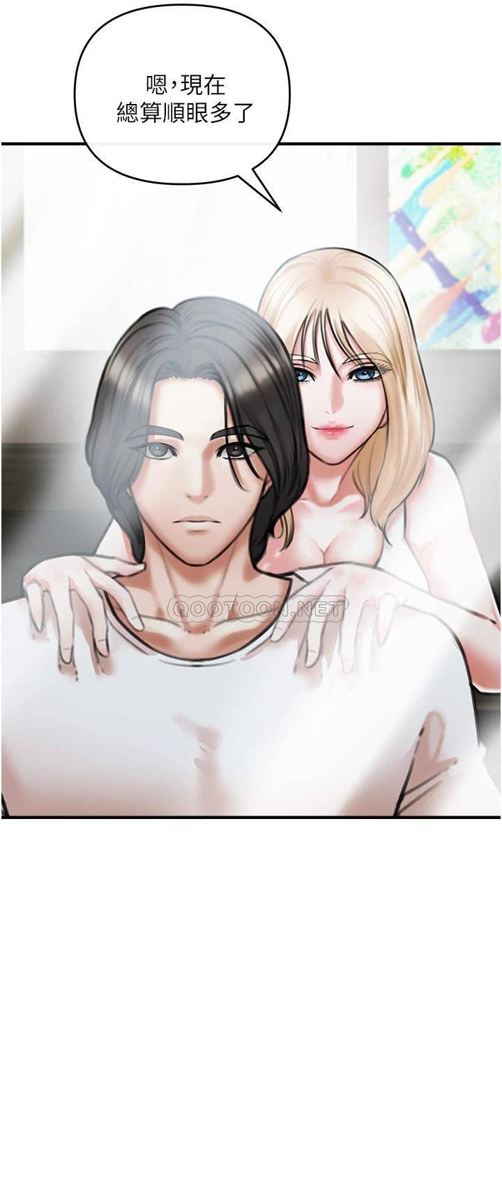 私刑刺客第4话 渴望女人的原始本能P64