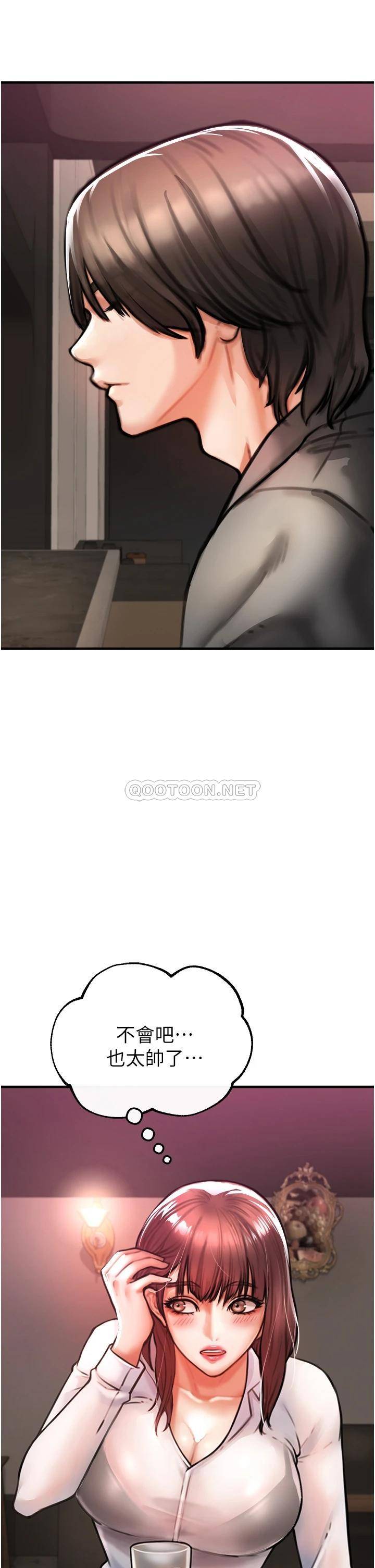 私刑刺客第4话 渴望女人的原始本能P73