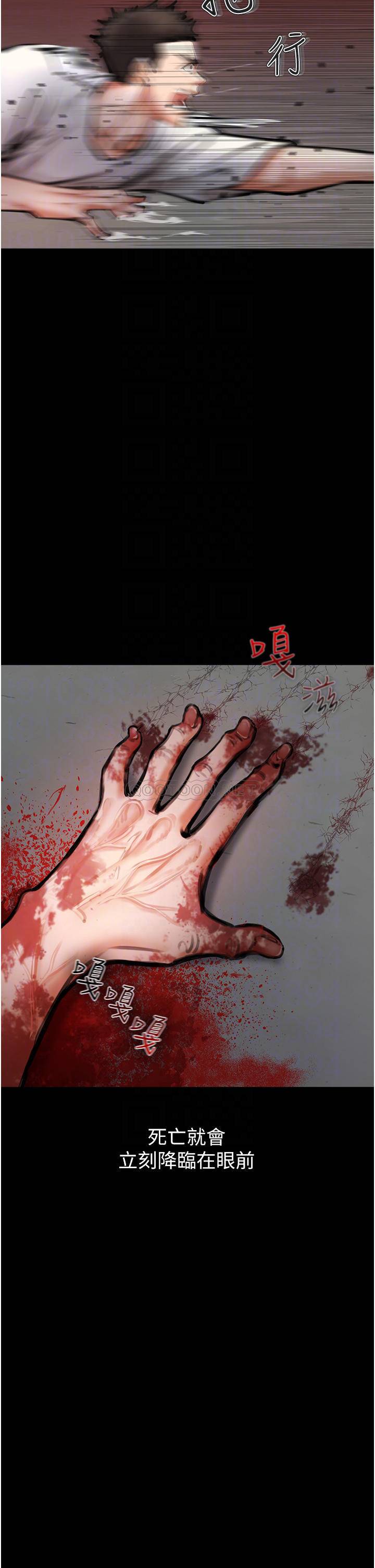 私刑刺客第4话 渴望女人的原始本能P12