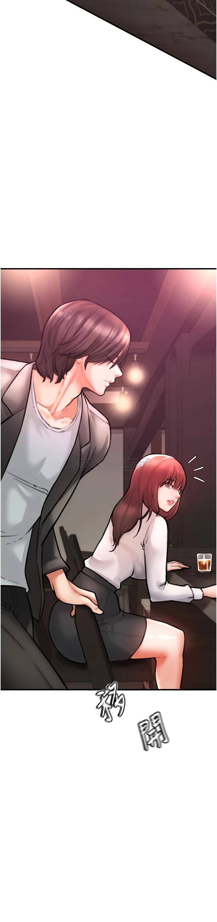 私刑刺客第4话 渴望女人的原始本能P72