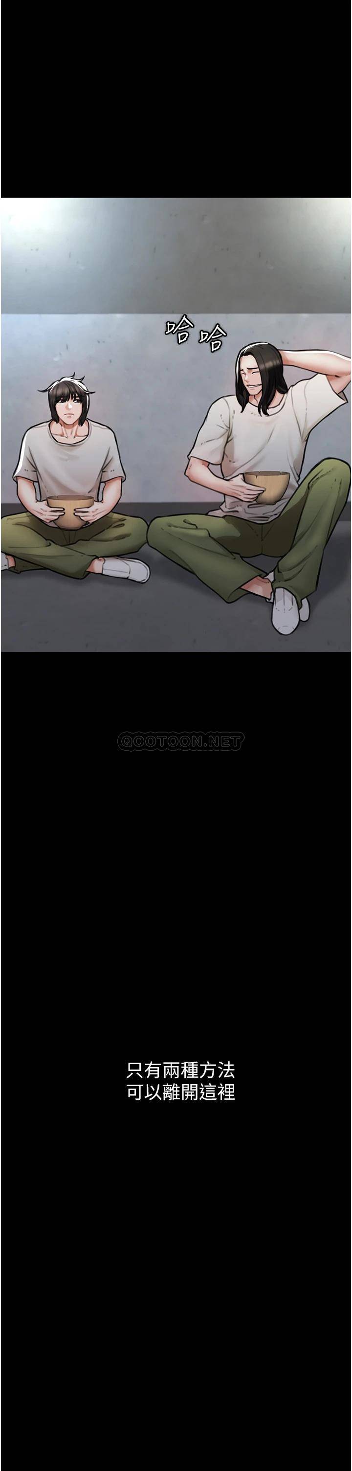 私刑刺客第4话 渴望女人的原始本能P17