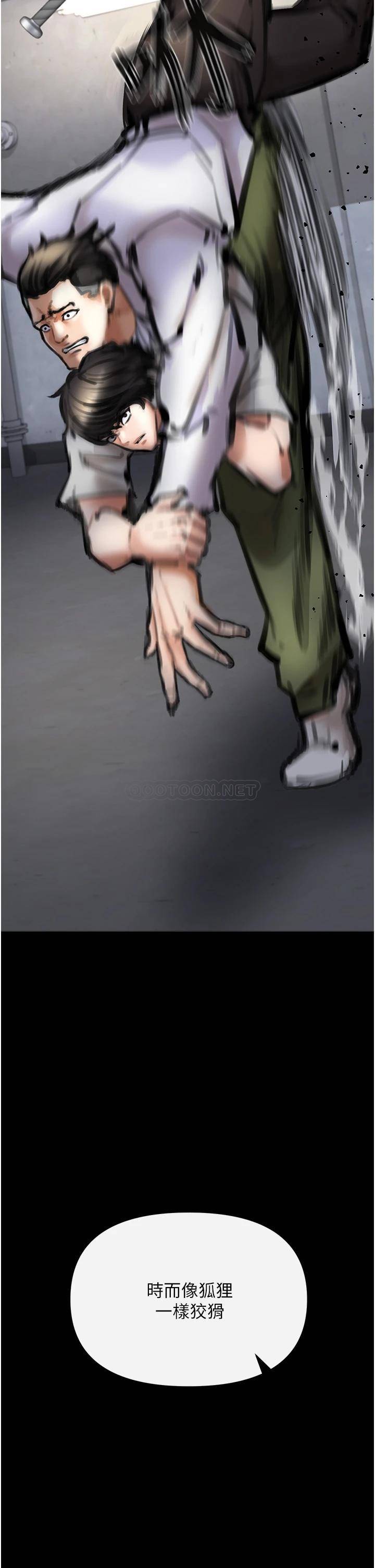 私刑刺客第4话 渴望女人的原始本能P30