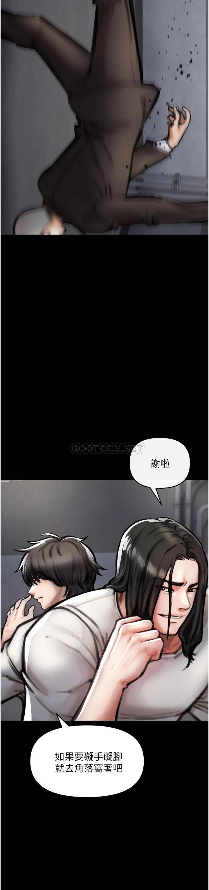 私刑刺客第4话 渴望女人的原始本能P33