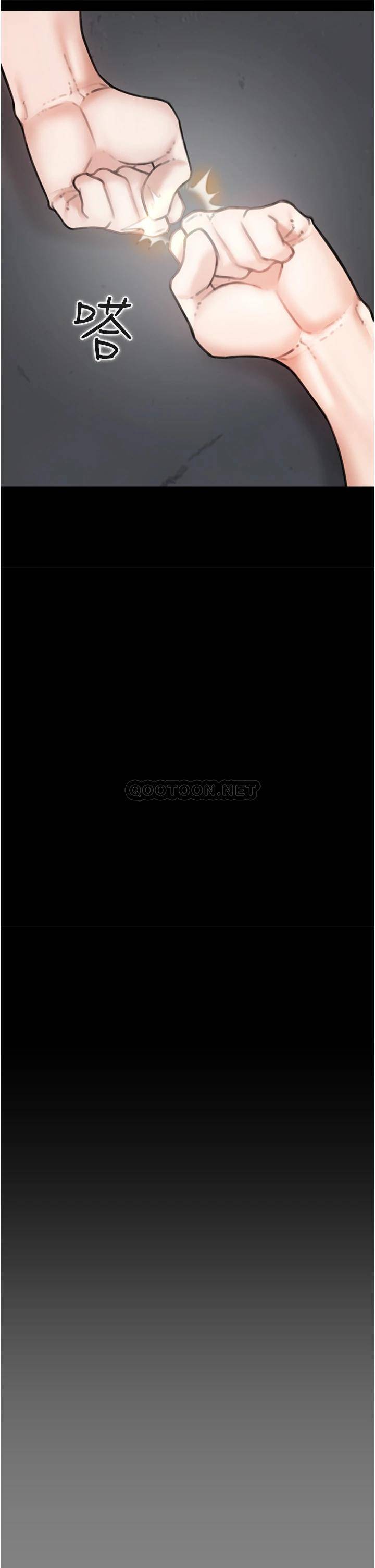 私刑刺客第4话 渴望女人的原始本能P41