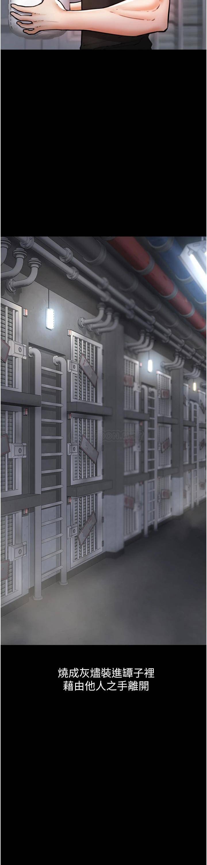 私刑刺客第4话 渴望女人的原始本能P20