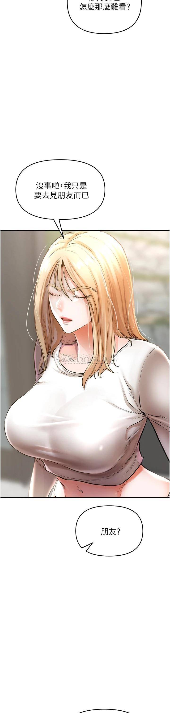 私刑刺客第5话 把我干到脑袋一片空白!P35