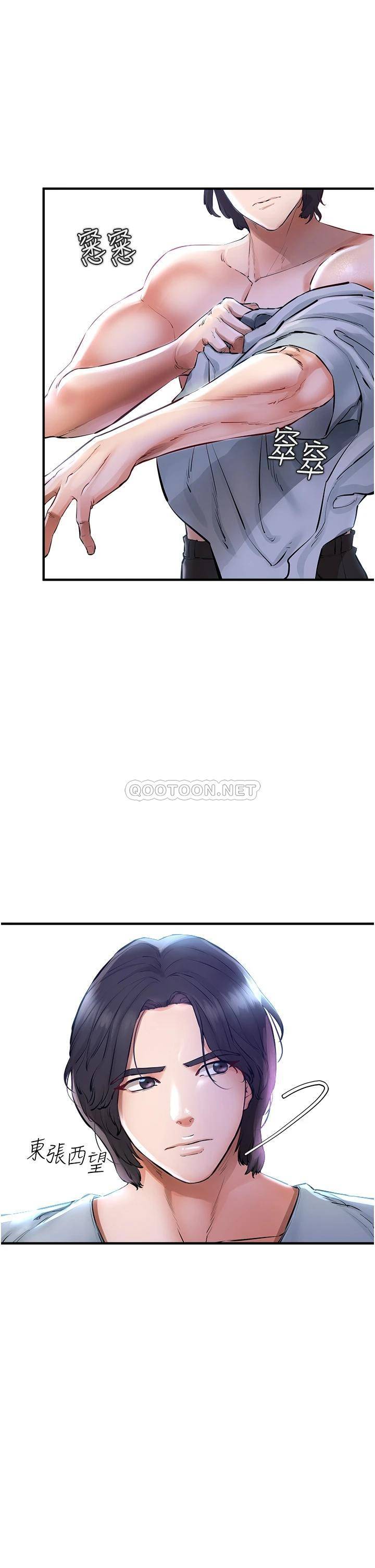 私刑刺客第5话 把我干到脑袋一片空白!P24